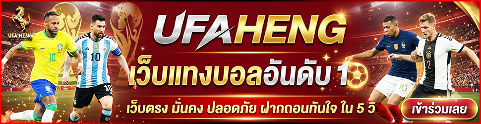 ดูหนังออนไลน์ฟรี 2026 เต็มเรื่อง